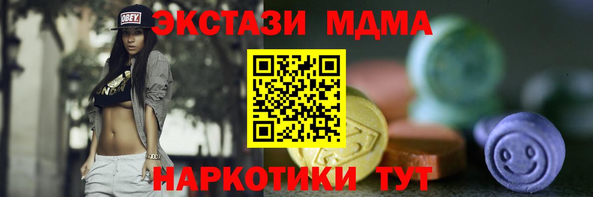 Экстази louis Vuitton Жуковский