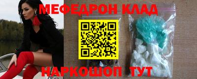 метадон Лесосибирск