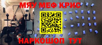 сатива Ливны