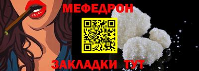сатива Ливны