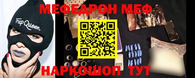 сатива Ливны