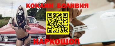 сатива Ливны