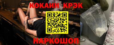 сатива Ливны