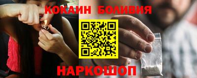 сатива Ливны