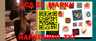 метадон Лесосибирск