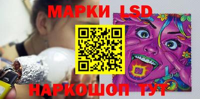 PSILOCYBIN Ликино-Дулёво