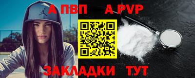 сатива Ливны