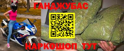 сатива Ливны