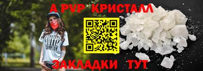 PSILOCYBIN Ликино-Дулёво