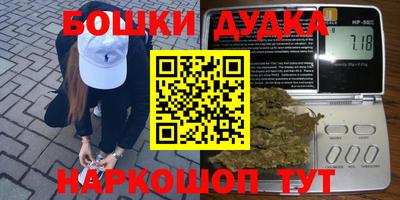 сатива Ливны
