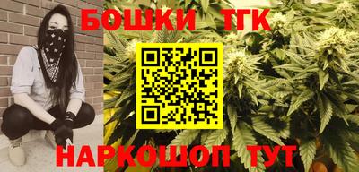 сатива Ливны
