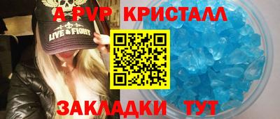 сатива Ливны