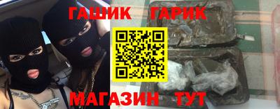 сатива Ливны