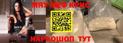 сатива Ливны