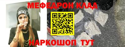 сатива Ливны