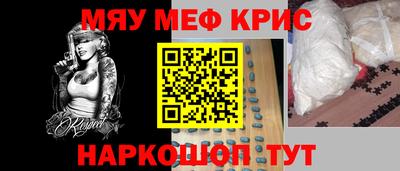 метадон Лесосибирск
