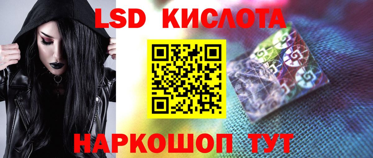 ЛСД экстази ecstasy  Вход с VPN  Лсд 25 экстази  Жуковский 