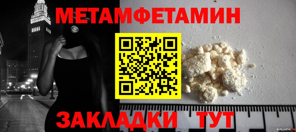 COCAIN  Жуковский  Марихуана  Вход с VPN  LSD-25  Меф МЯУ МЯУ   Гашиш 
