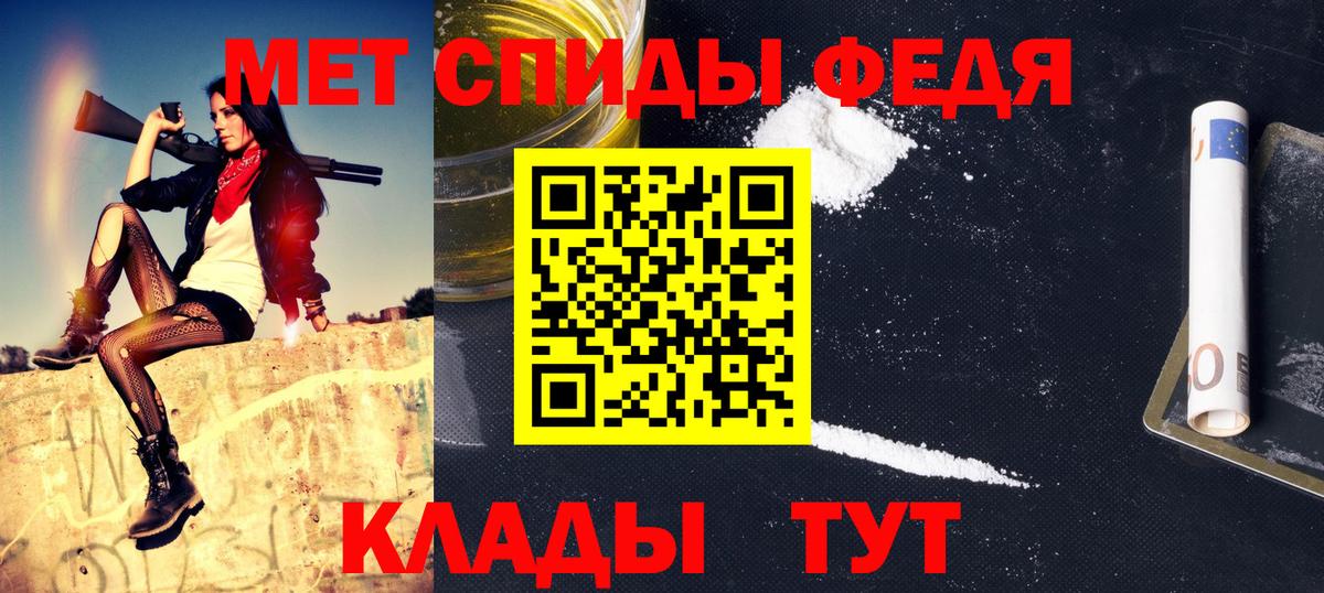 Первитин Декстрометамфетамин 99.9%  Первитин Декстрометамфетамин 99.9%  Метамфетамин  Вход с VPN  Жуковский 