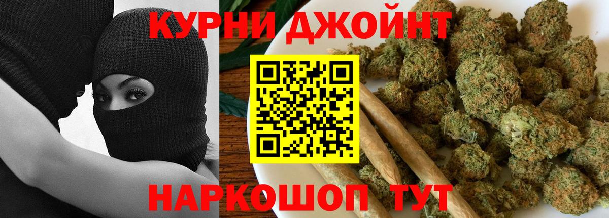 Каннабис SATIVA & INDICA  МАРИХУАНА марихуана  Каннабис марихуана  Вход с VPN  Жуковский 